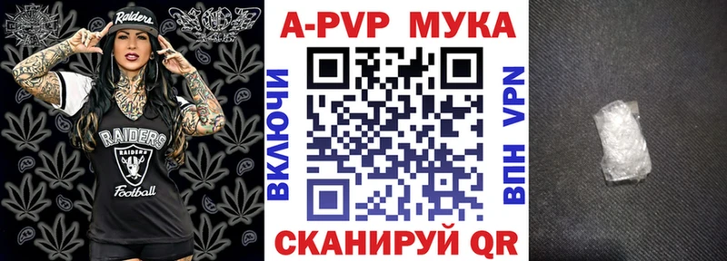 Купить наркотик аптеки Томари АМФЕТАМИН OMG ссылка Канабис КОКАИН Гашиш