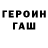 КЕТАМИН VHQ Kain _Stalker