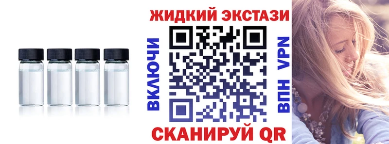 Бутират бутандиол Томари