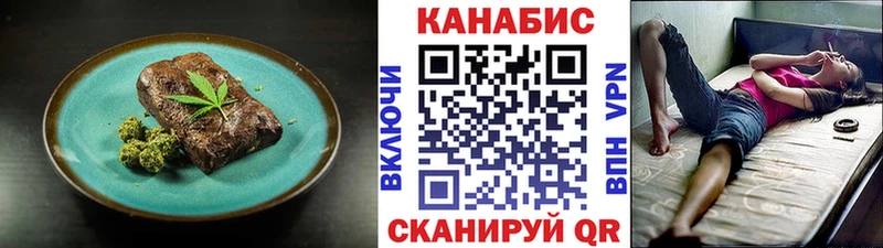 Cannafood марихуана  ссылка на мегу ссылки  Томари 