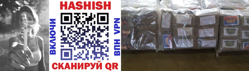 Гашиш Premium  Томари 
