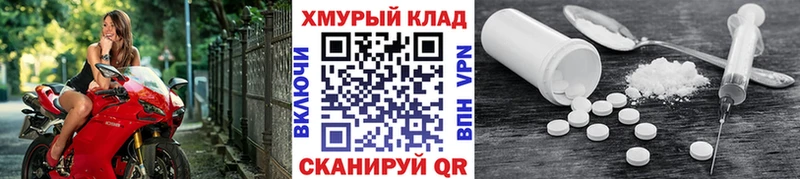 Героин хмурый  Томари 