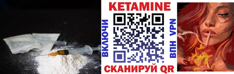 даркнет Telegram Томари КЕТАМИН ketamine блэк спрут