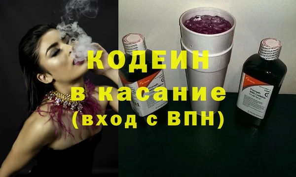 мескалин Козельск