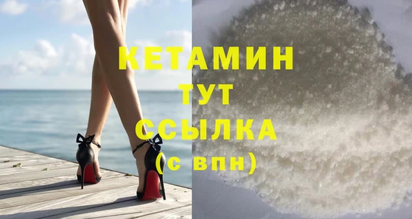 кокаин Костерёво