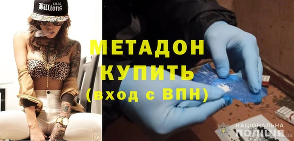 марки nbome Козловка