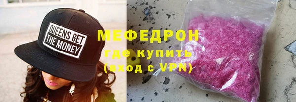 мескалин Козельск