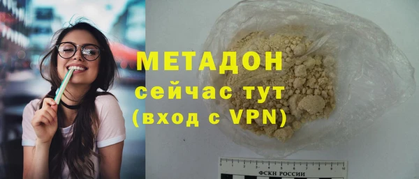 соль ск Кодинск