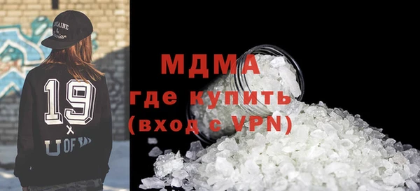 соль ск Кодинск
