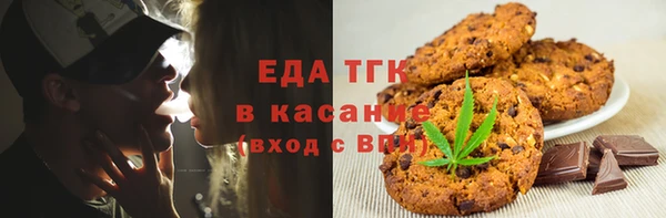 мескалин Козельск