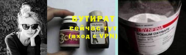 кокаин Костерёво