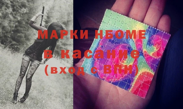 марки nbome Козловка