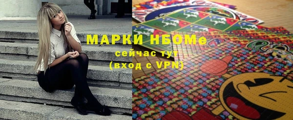марки nbome Козловка