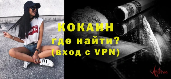 мескалин Козельск