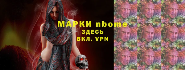 соль ск Кодинск