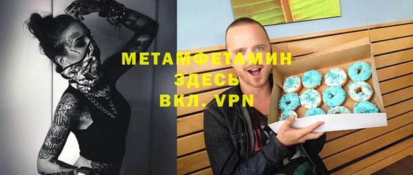 соль ск Кодинск