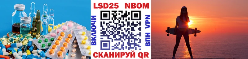 LSD-25 экстази кислота  где купить   Томари 