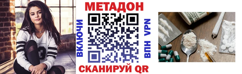 МЕТАДОН мёд  ОМГ ОМГ зеркало  Томари 