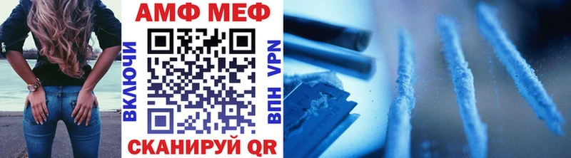 МЕТАМФЕТАМИН витя  купить наркотики сайты  гидра ССЫЛКА  Томари 