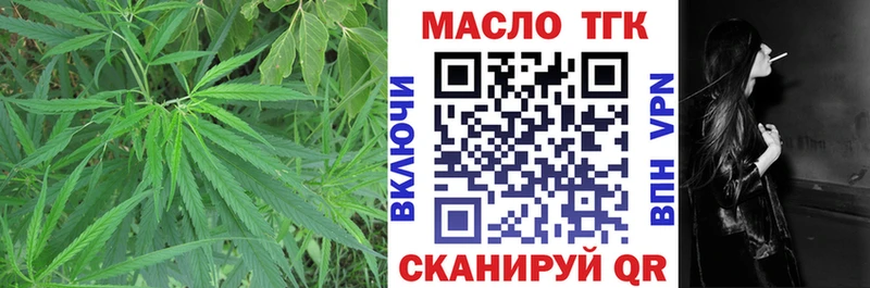 ссылка на мегу зеркало  Томари  Дистиллят ТГК вейп с тгк 