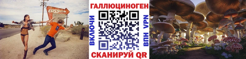Галлюциногенные грибы мухоморы  Томари 